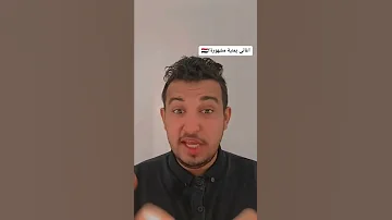 تتفقون انها افضل اغاني يمنية السعودية اليمن تيك توك ضحك لايك اشتراك صنعاء 