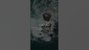 الشيخ محمد صديق المنشاوى تلاوه من سورة الحج