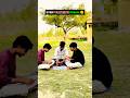 @Team_upwala#comedy #funnyvideo #desi #indianparents #studentlife #ytshorts #viral #shoutsvideo