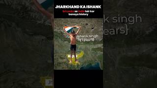 The youngest World Record Holder #jharkhand #shorts #viral #tranding