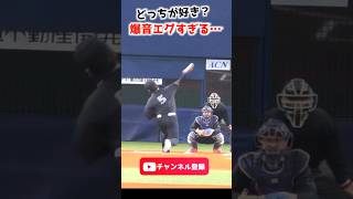 【音量注意】キャッチャーミットが爆音すぎる…#shorts #short