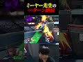 パックンフラワーでもミーヤーは止まらない…!?
