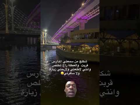 خلصت الصيفية الاشتراك في القناه يسعدني