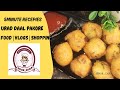 CRISPY Urad Daal Pakora Recipe | Ramzan Iftaar Special |#5minute #likesharesubscribe @Hoor_zaika