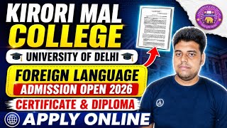 🔥 DU KIRORI MAL COLLEGE FOREIGN LANGUAGE ADMISSION OPEN 2026 | PART-TIME | CERTIFICATE AND DIPLOMA