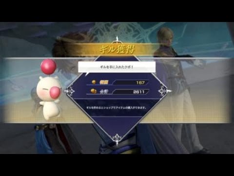［DFFNT］ヘタクソバッツの固定日記その7