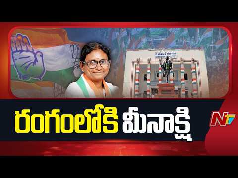 తెలంగాణ కాంగ్రెస్ కు తలనొప్పిగా నేతల పంచాయతీ | NTV Telugu - NTVTELUGU
