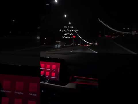 النص التانى فضل شاكر
