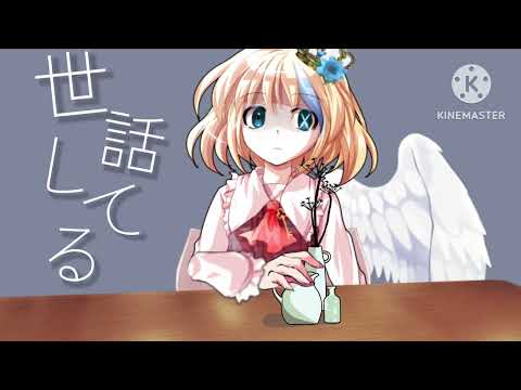 〖東方改変pv〗初投稿
