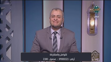 تلاوة رائعة من طفلين لآيات من سورة ص وتعليق الشيخ خالد شعبان  | مع التلاوة
