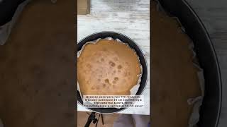 Торт Рафаэлло - Как приготовить торт - Вкусный торт - Рецепт торта Рафаэлло - Приготовила торт