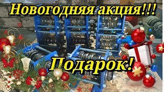 Срочно! Новогодняя акция! Ролики для профильной трубы 25х25 &quot; косичка&quot; в подарок!