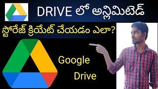 #Googledriveunlimited Google drive unlimited storage || Telugu Tech Information/తెలుగు