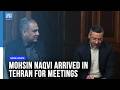 Pakistan Interior Minister Mohsin Naqvi Arrived in Tehran for Official Meetings | Dawn News English