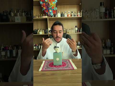 رأيي عن عطر سيرش من امواج   وهل يستحق هذا الهجوم