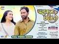Palkan Ki Chaav Mein Dinesh Lal Yadav Aamrapali Dubey Priyanka Singh Full Movie Song 2024 Video