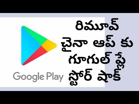 Google play store shock to Remove China app and Mitron. - YouTube