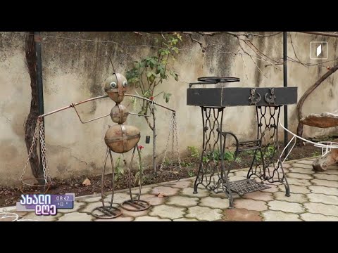 #ახალიდღე რკინის ოსტატი ჩუმლაყიდან - ზაქარია ბერუკაშვილის უნიკალური ხელნაკეთი ნივთები