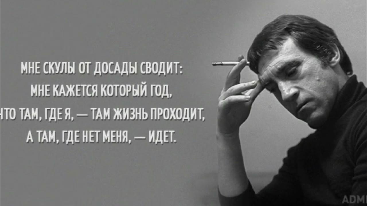 Жизнь там где я. Там цитаты. Жизнь там где я. Я придумала себе любовь. Высказывания о душевной теплоте.