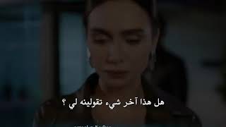 مسلسل حب ابيض واسود الحلقة 23 اعلان 1 مترجم للعربية HD