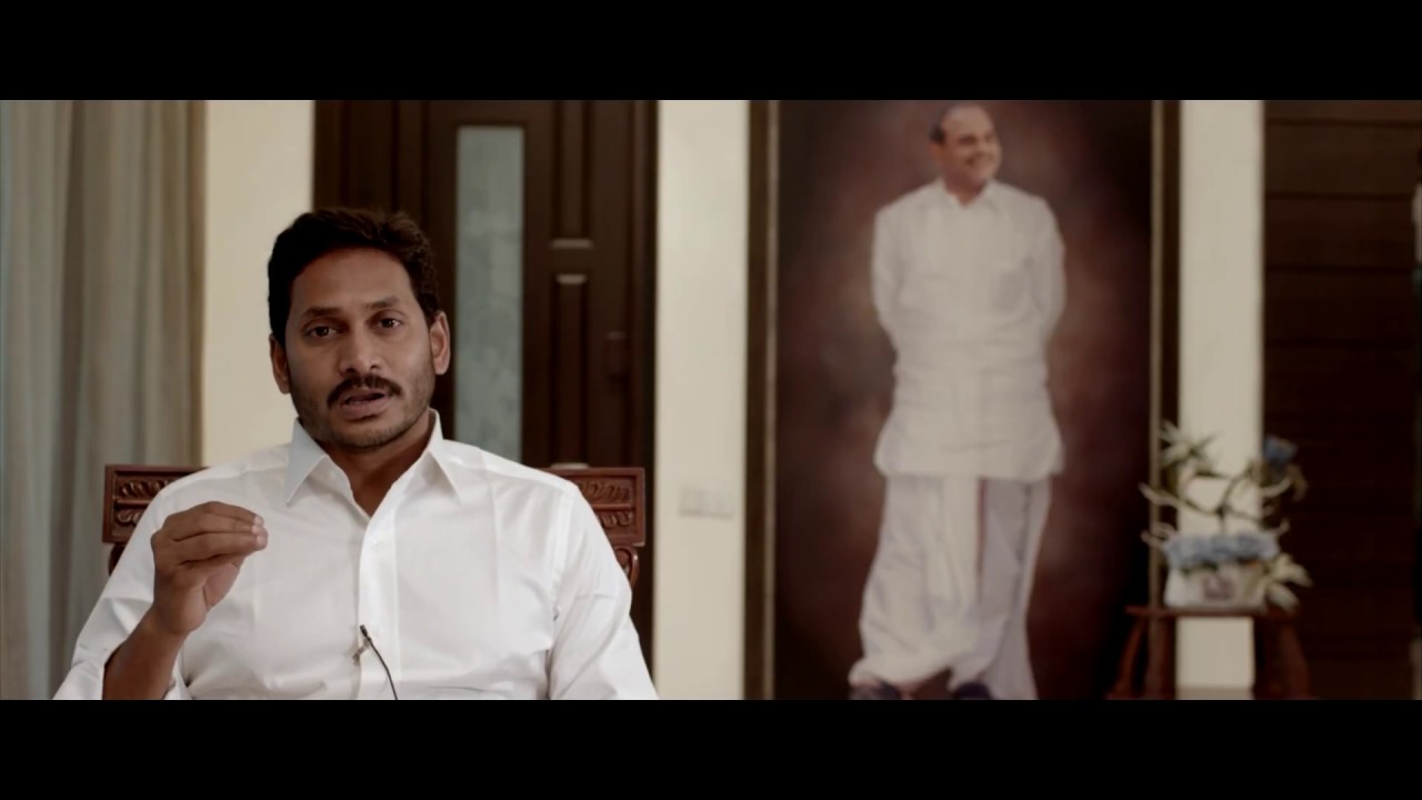 Navaratnalu - Arogya Sri | YSRCP | Andhra Pradesh Election 2019