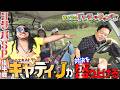 【キャディ違いで呼ばれ大混乱】奇跡のコラボ後編!月曜日24時20分から!