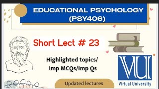 PSY406✨LESSON 23✨Educational Psychology 🔥VU✨PSY406 SHORT LECT 23✨Finalterm Series #rslearningzone