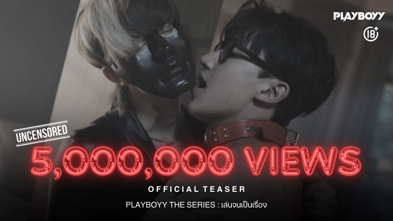 PLAYBOYY THE SERIES l OFFICIAL TEASER