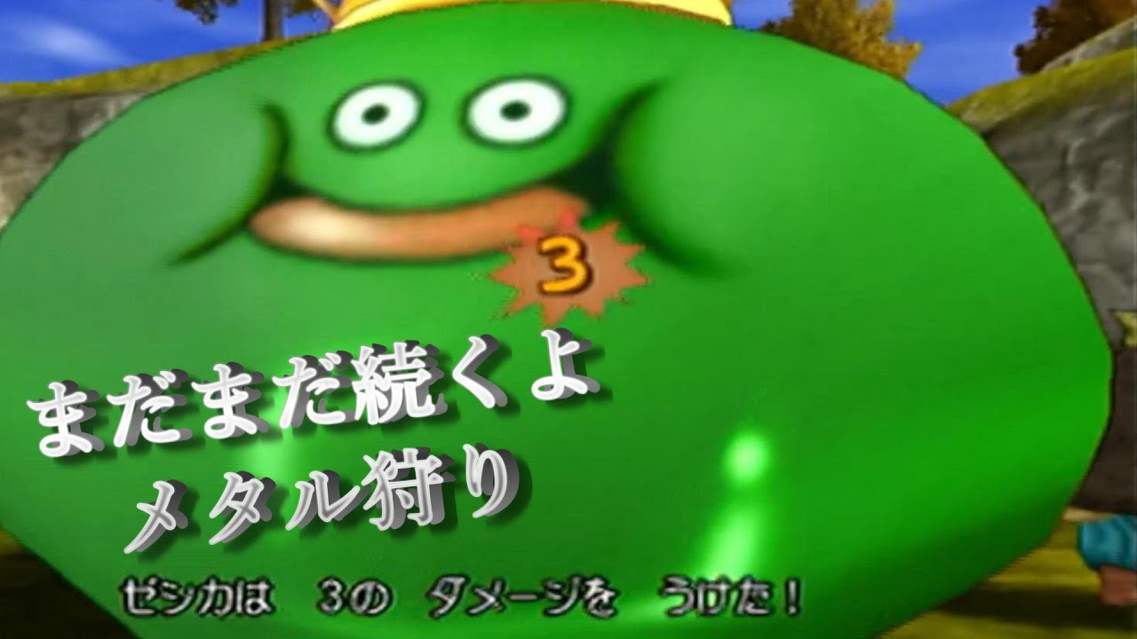 【知られざる親友の存在】 ドラクエⅧ 実況プレイ 竜の試練編 Part2