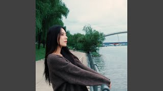 There's no such thing as an easy breakup - 전율