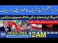 PM Shehbaz Sharif Announces Major Relief Package for Public | Dawn News Headlines 12 AM