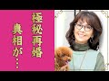 坂本九の妻・柏木由紀子の極秘再婚の真相...坂本九の残した遺産に驚きを隠せない...「細うで繁盛記」で有名な女優の現在...本当の国籍や娘の職業に一同驚愕...