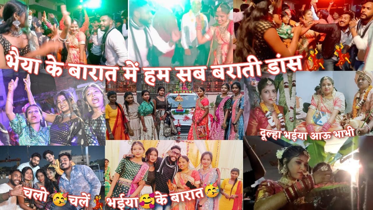 रवि भैया के शादी (cg barat , cg shadi dance ) cg shaadi 2021 | cg vlogs | Rajrani cg vlogs | cg vlog
