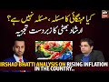 Irshad Bhatti analysis on rising inflation in the country..
