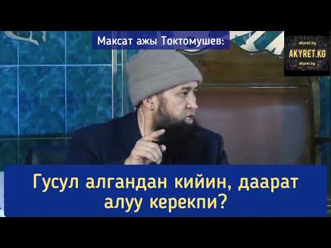 Video: Сибирдин түбөлүк тоңунда кандай мистикалык кратерлер пайда болгонунан жана анын адамзатка кандай коркунуч келтирээринен