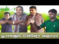     comedy  kathiravan tamil