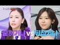 아슬아슬 메들리 팀 미션 중간 결과 발표 에서 1등할 팀은 TV CHOSUN 260205 방송 미스트롯4 8회 TV조선 아슬아슬 메들리 팀 미션 중간 결과 발표 에서 1등할 팀은 TV CHOSUN 260205 방송 미스트롯4 8회 TV조선