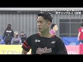 【全日本総合バドミントン選手権2021】古賀 穂(NTT東日本)&times;森口 航士朗(埼玉栄高校)男子シングルス1回戦 ハイライト