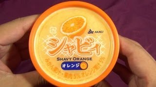 シャビィ オレンジ 赤城乳業株式会社