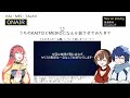【KAITO/MEIKO】　カイ！メイ！トーク！#7　【トークロイド】