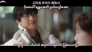 [Full HD] Doldams - Thank You for the Memories Myanmar Sub Hangul Lyrics Pronunciation