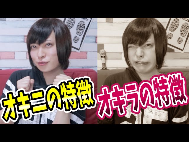CD -真天地開闢集団-ジグザグ 2種セット オキニ オキラ