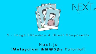 Nextjs | MALAYALAM TUTORIAL | 9 - Image Slideshow & Client Components #nextjs #nextjstutorial Update