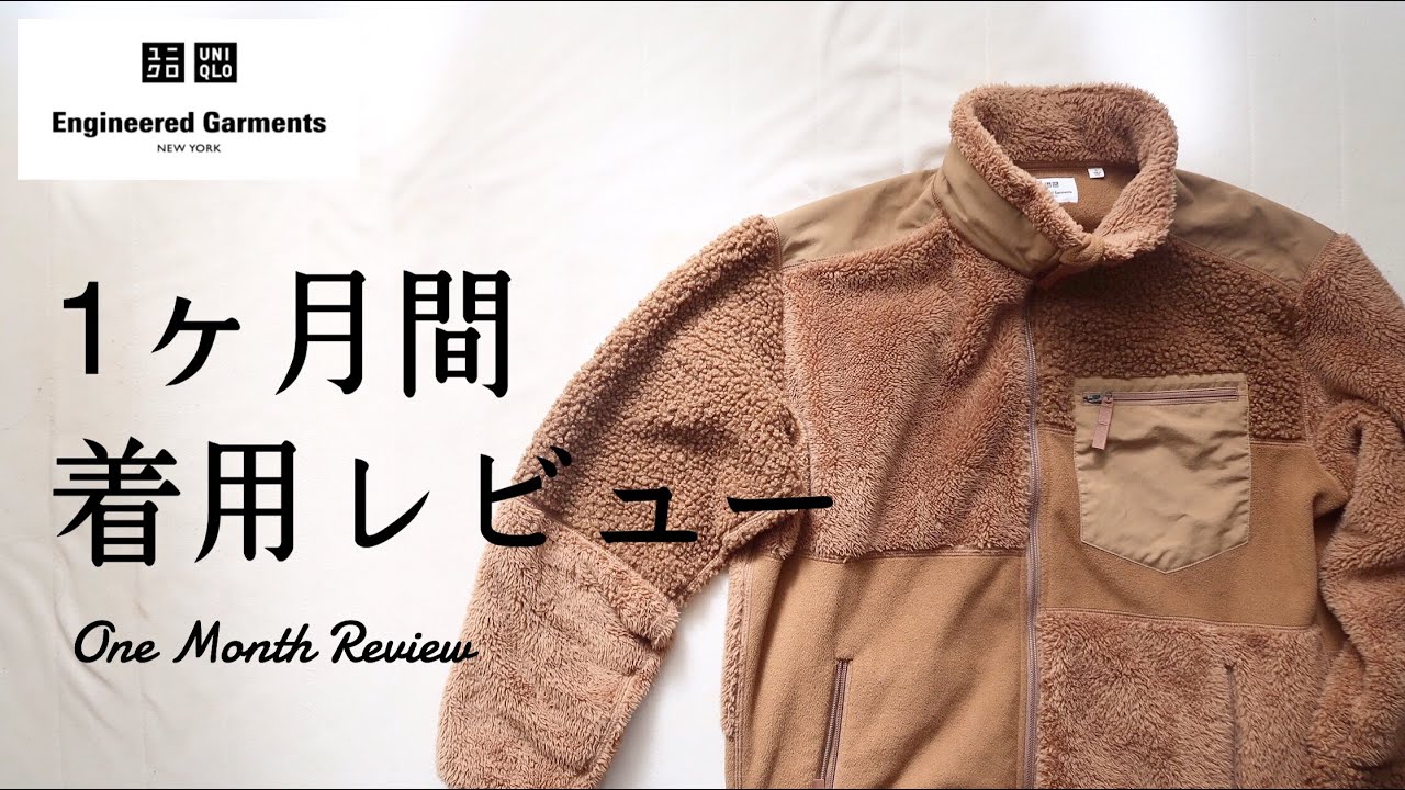 UNIQLO x Engineered Garments] Collarless Coat: 3 Outfits & Review