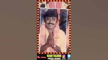 Vijayakanth Rare Stills #shorts #vijayakanth #captainvijayakanth #vijayakanthmovies #captain #actor