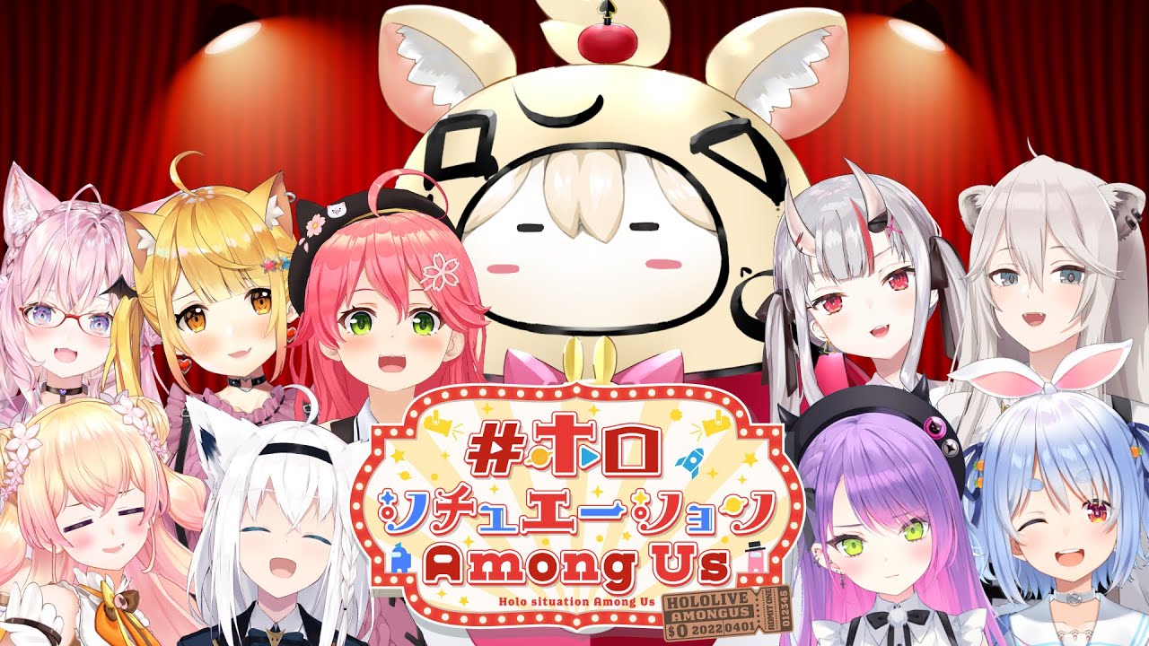 【#ホロシチュエーションAmongUs】得意分野だってばよ！！！！！【尾丸ポルカ視点/ホロライブ】