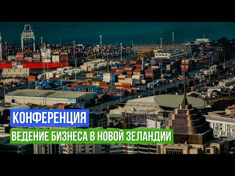 Видео: Современный дом специально разработан для активного отдыха в Новой Зеландии