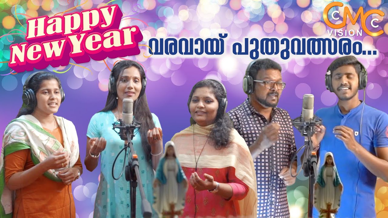 Welcome New Year  New Year Song 
