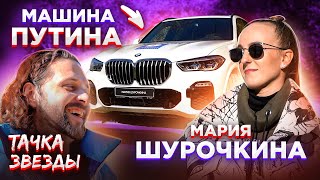 ОЛИМПИЙСКАЯ ЧЕМПИОНКА МАРИЯ ШУРОЧКИНА. Olympic Gold Medalist Maria Shurochkina Interview