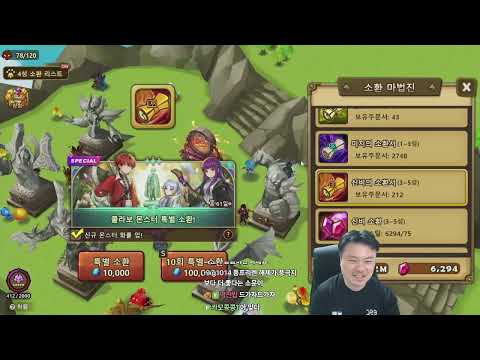 [Major Summon] Tried to pull Frieren: Beyond Journey's End....!?!?!?!?? | SimYangHong's Summoners...